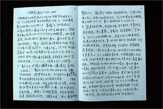 或是沉默,或是&ldquo;亂說&rdquo;| 當代藝術家黃永砅講座回顧