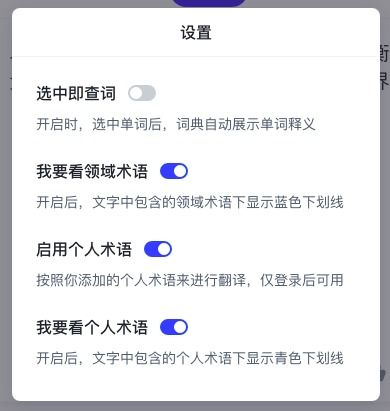 火山翻譯升級(jí)三大全新領(lǐng)域翻譯,提供超4萬(wàn)專業(yè)術(shù)語(yǔ)