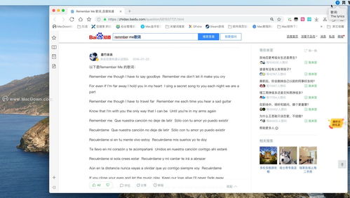 小翻譯 for mac 即時(shí)英語(yǔ)翻譯軟件