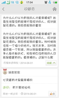 翻譯成英語(yǔ),