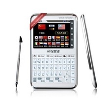 【日語翻譯機】最新最全日語翻譯機 產品參考信息