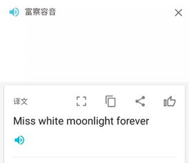 延禧攻略火到國外，爾晴名字的“神翻譯”引發熱議