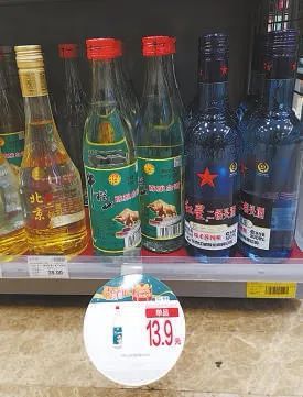 酒類新國標實施在即 這類 白酒 忙著打折促銷......