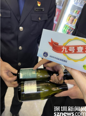 九號查酒|突查南山區(qū)可佳行,洋酒來源不明、茶葉補品無生產(chǎn)日期