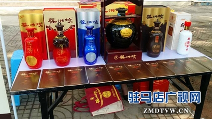 河南蔡紅坊酒業(yè)參加2016企業(yè)家活動日活動--駐馬店新聞--駐馬店廣視網(wǎng)
