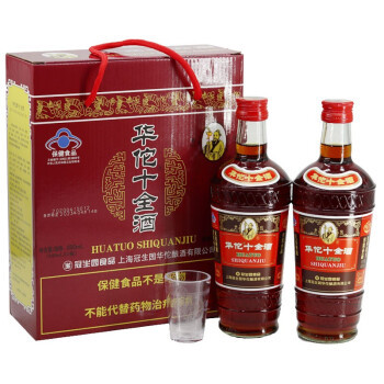 會稽山酒類專營店 - 京東