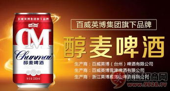 酒類經銷商最怕的十種廠家,你遇到過嗎