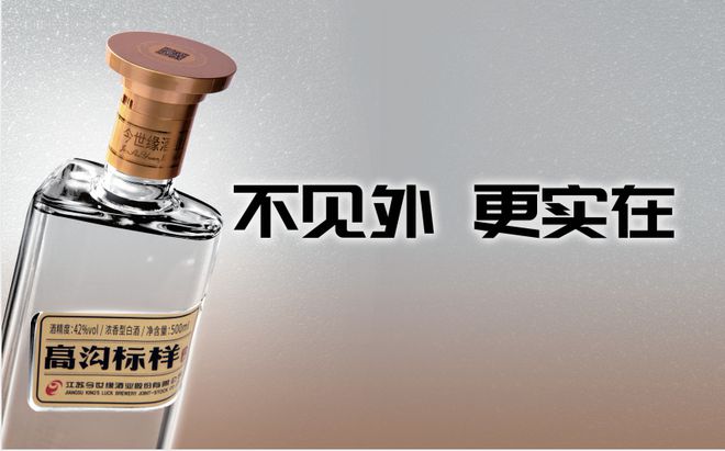 私域圈層、營銷裂變、新零售!酒企數字化戰役打響,今世緣、上海貴酒股份都這樣做