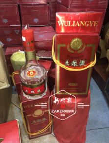 哈爾濱 民房內勾兌假茅臺 假五糧液賣到酒莊,制假 售假的全被判刑