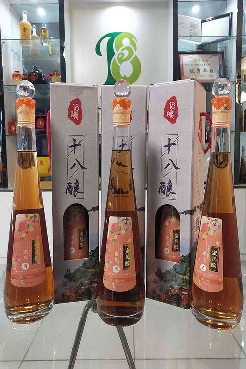 丹江口十八釀無添加純果發酵水果酒零售