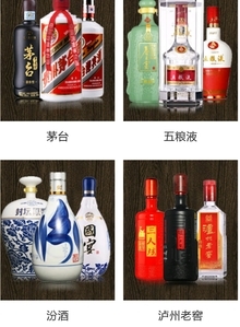 酒團購安卓版(android買酒軟件) v2.0.16 手機最新版