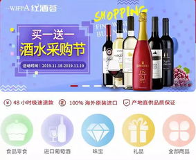 wiffa酒,家人酒 wiffa紅酒薈與家人歡聚一堂