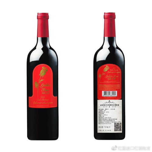 怎樣才能做好進口紅酒生意 你需要記住這三大秘訣