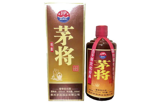 茅將酒 優秀的銷售員是怎樣煉成的