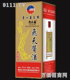 圖大福酒業 鎮圖大福白酒