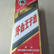 仁懷市騰佰酒類銷售中心
