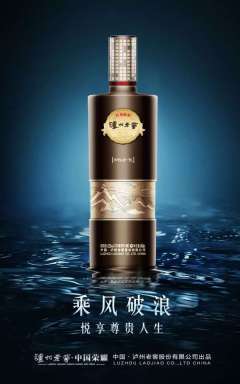 四川世紀原味酒類銷售