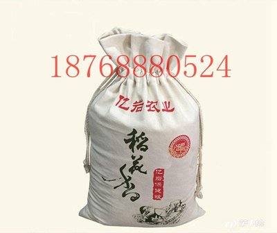呼和浩特棉布面粉袋 帆布大米袋加工產品_產品庫_貿商網
