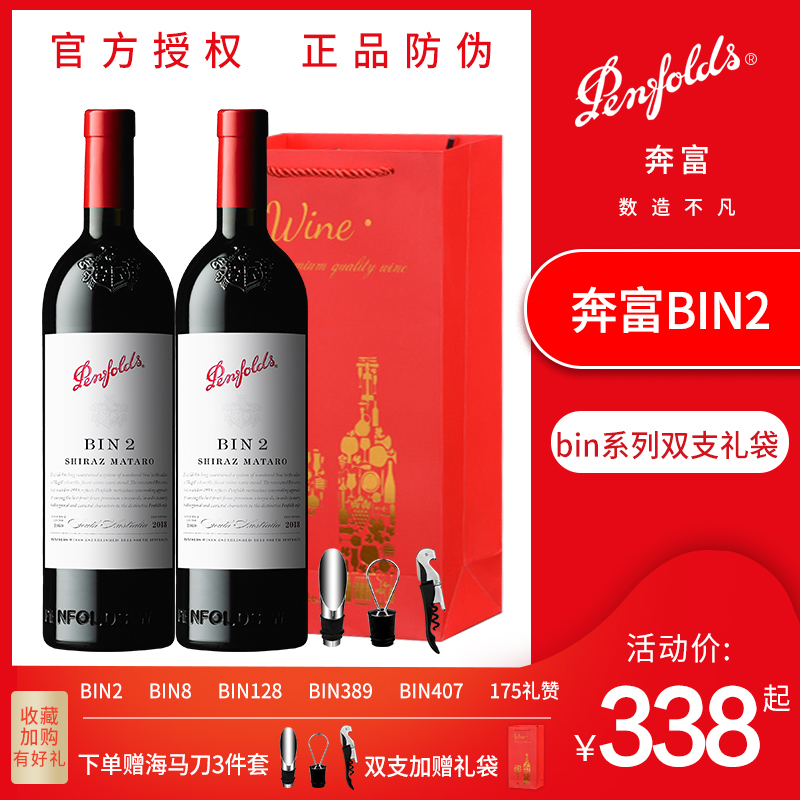 酒水紅酒白酒區域授權經銷酒類酒品銷售合作合同協議.