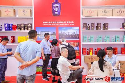 酒類、食品、飲料名品薈萃,2024第二十五屆安徽糖酒會開幕!