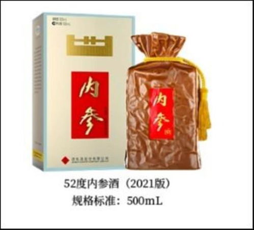 酒鬼酒拳頭產品內參酒動銷不暢 無奈 控量保價 削減近25 銷量