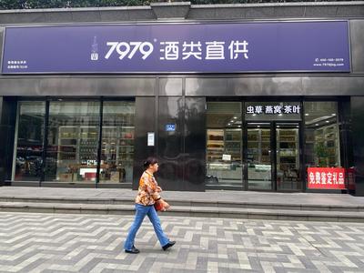 酒企控貨挺價,端午節白酒市場迎來二季度銷售小高峰