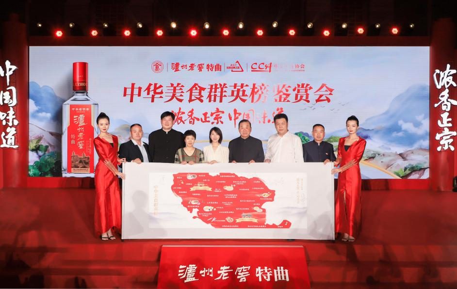 品濃香正宗,鑒風味南都,中華美食群英榜南陽尋味之旅圓滿結束