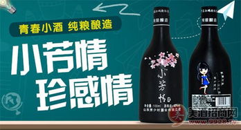 酒類經(jīng)銷(xiāo)商 年底召開(kāi)經(jīng)銷(xiāo)商訂貨會(huì)的攻略之二