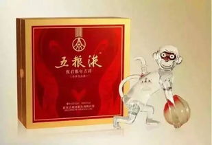 只需消費(fèi)滿(mǎn)99元,送五糧液等價(jià)值1000多元獎(jiǎng)品,酒行十周年慶,送完為止