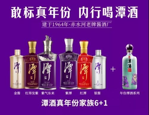 30年醬香老酒限量招商,全國(guó)僅限25席