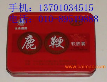 大興安嶺特產(chǎn)鹿鞭酒鹿茸酒鹿心血酒廠家直銷(xiāo),大興安嶺特產(chǎn)鹿鞭酒鹿茸酒鹿心血酒廠家直銷(xiāo)生產(chǎn)廠家,大興安嶺特產(chǎn)鹿鞭酒鹿茸酒鹿心血酒廠家直銷(xiāo)價(jià)格