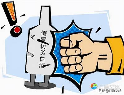蘭州市西固區(qū)市場(chǎng)監(jiān)管局開(kāi)展節(jié)前酒類市場(chǎng)專項(xiàng)整治行動(dòng)