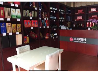 泰邦酒類人才招聘