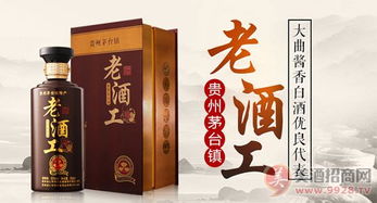 小酒營(yíng)銷 你不得不看的 秘籍